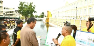 นายกรัฐมนตรี