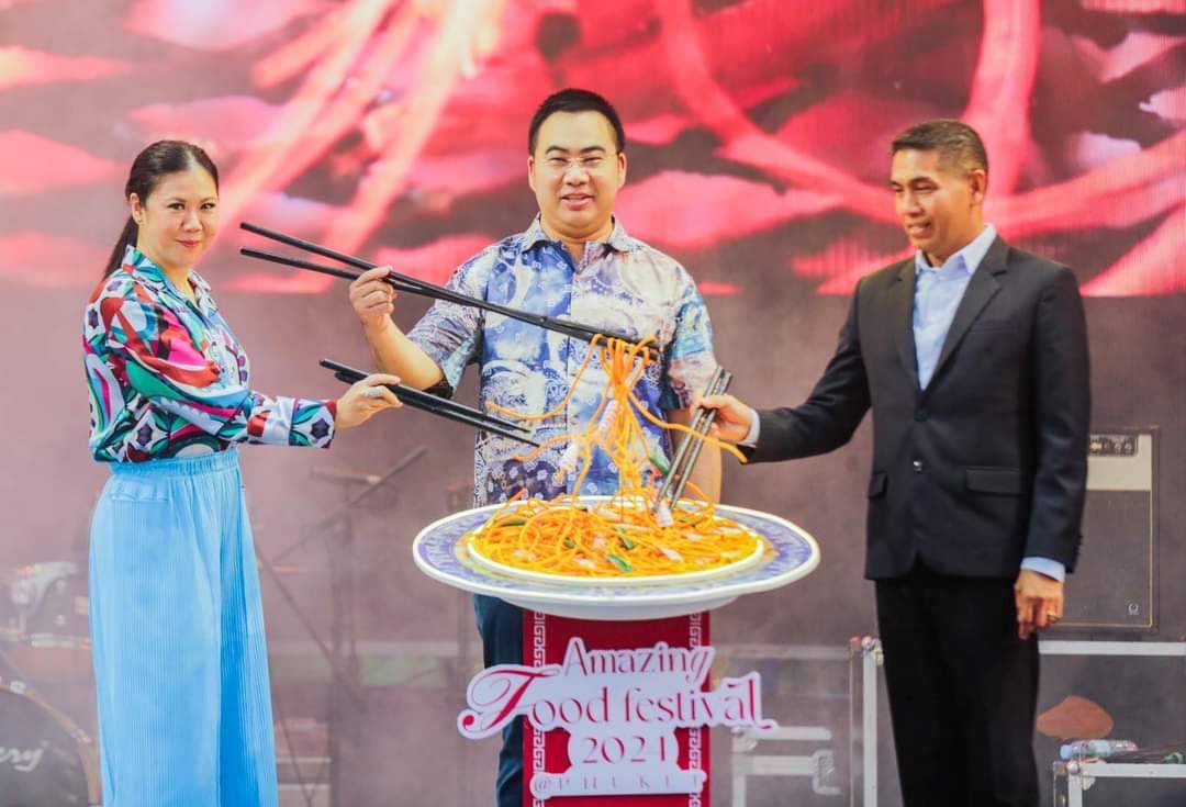 ททท.ร่วมมือกับการท่องเที่ยวและกีฬา เทศกาลอาหาร