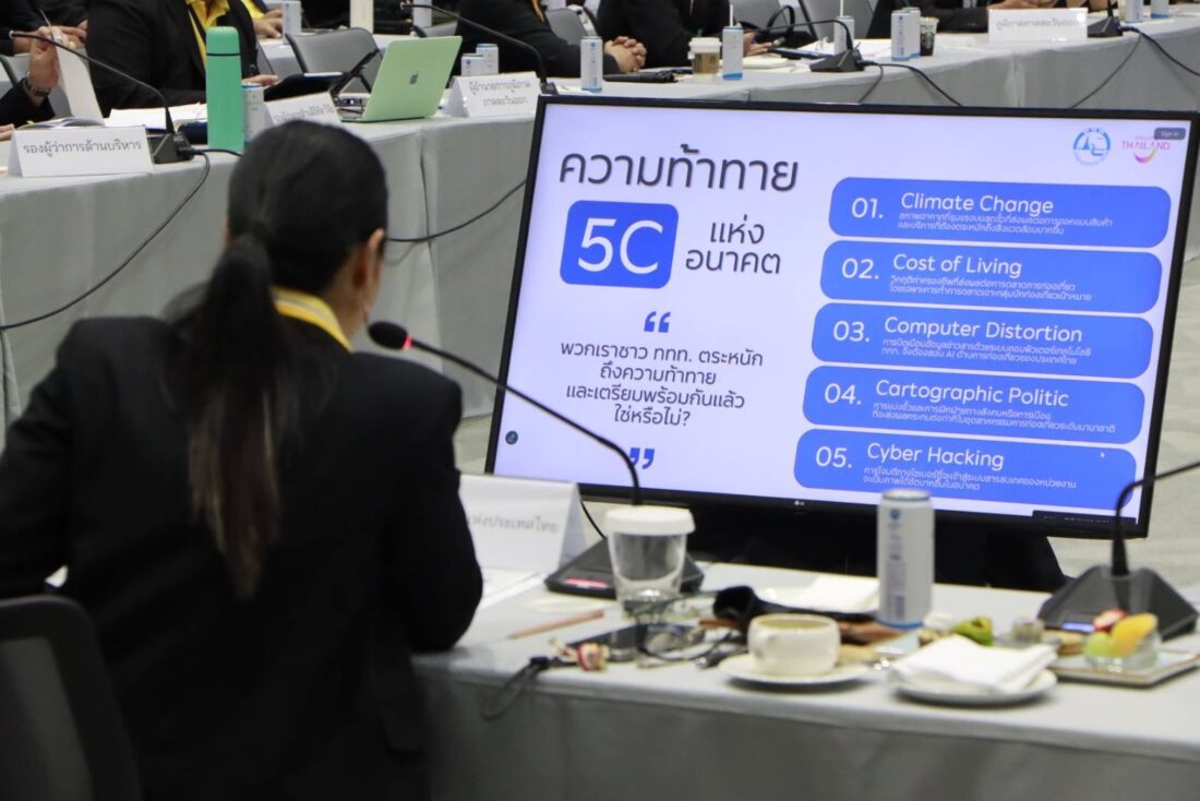 ททท.เตรียมแถลงแผนตลาดปี 2568