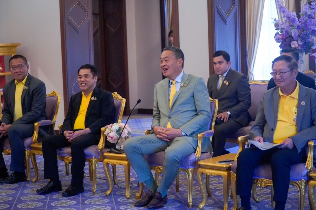 รัฐบาล