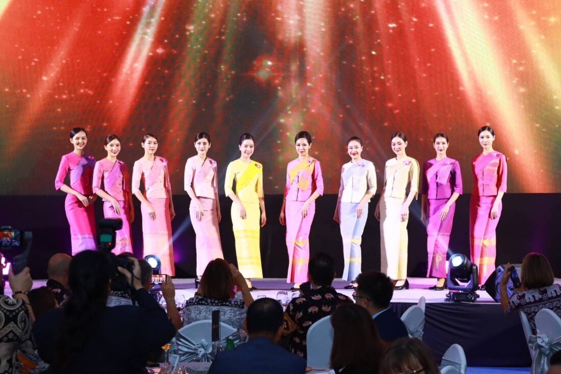 ชุดพนักงานการบินไทย