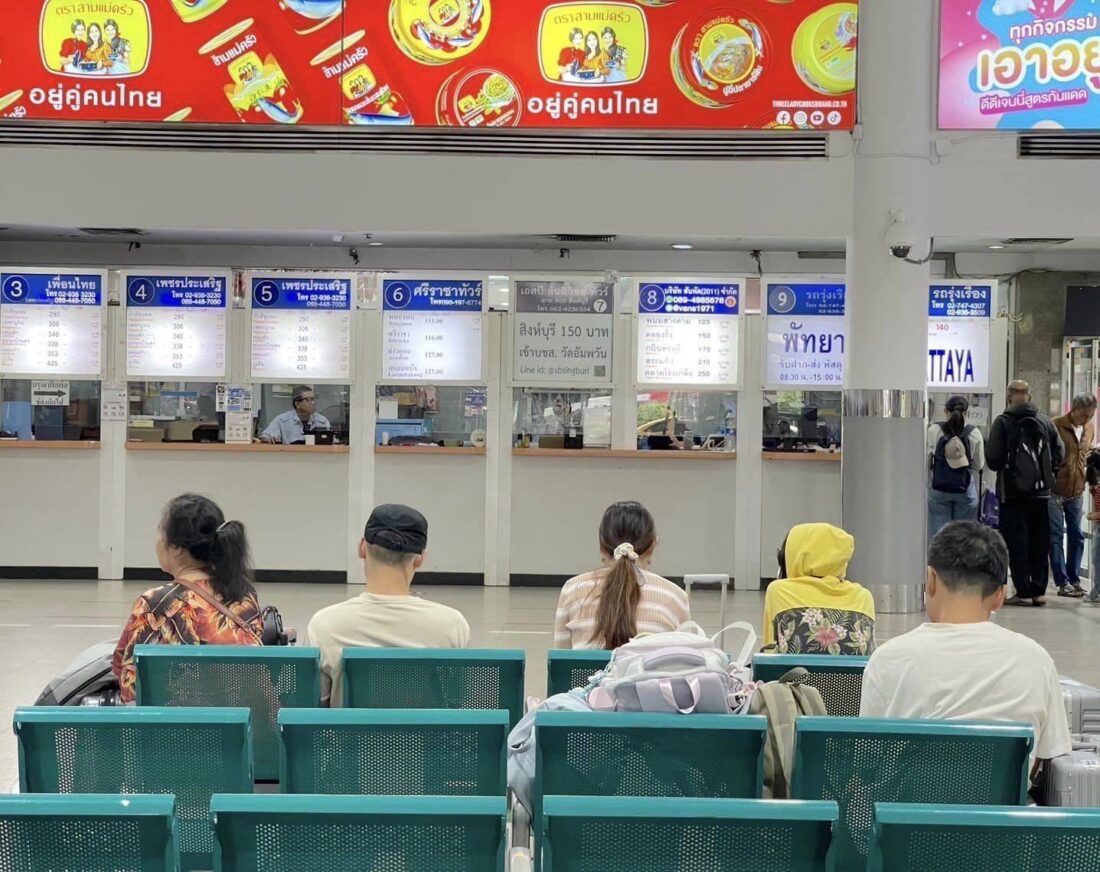 บขส.