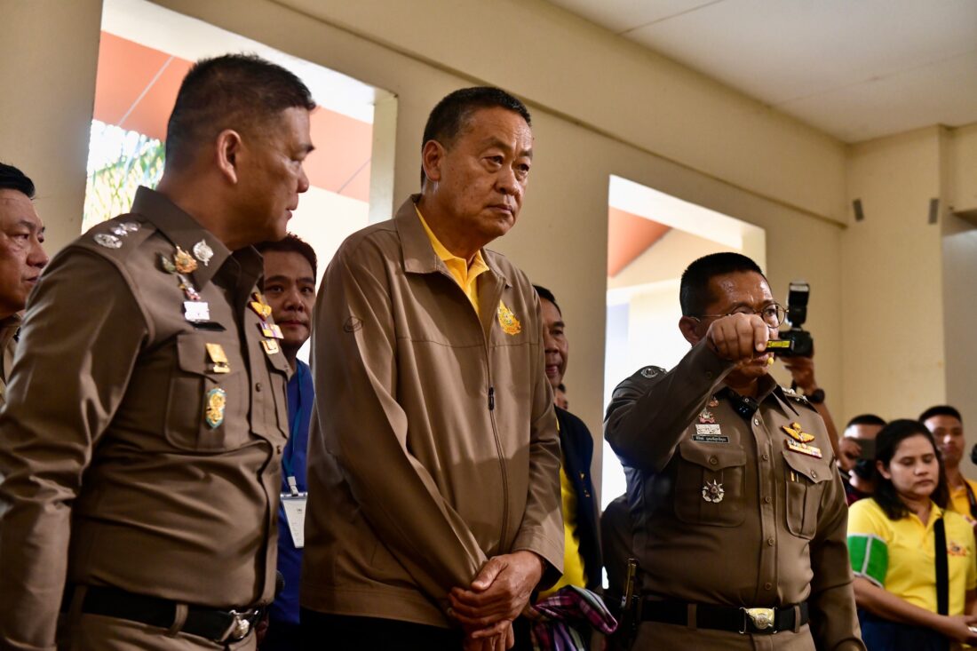 ปราบปรามยาเสพติด