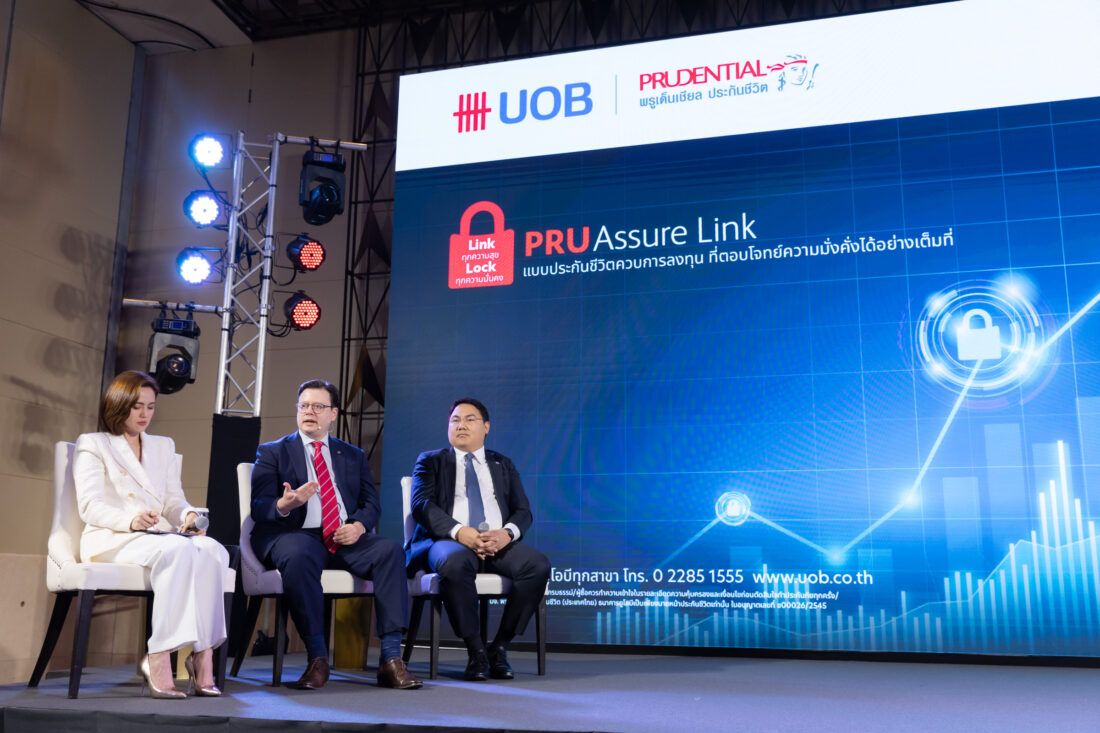 UOB prudential