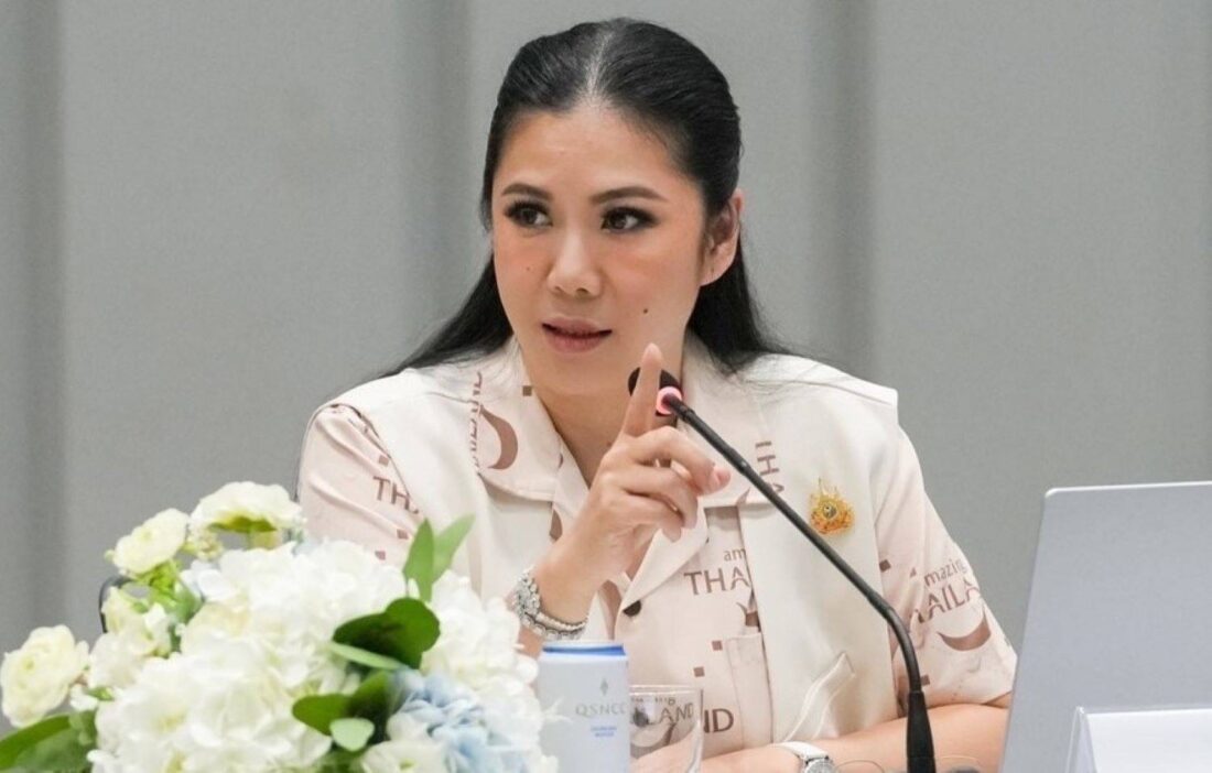 ททท.