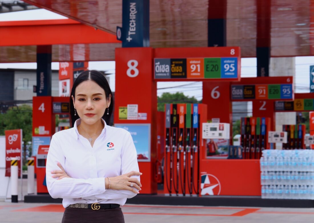 Caltex