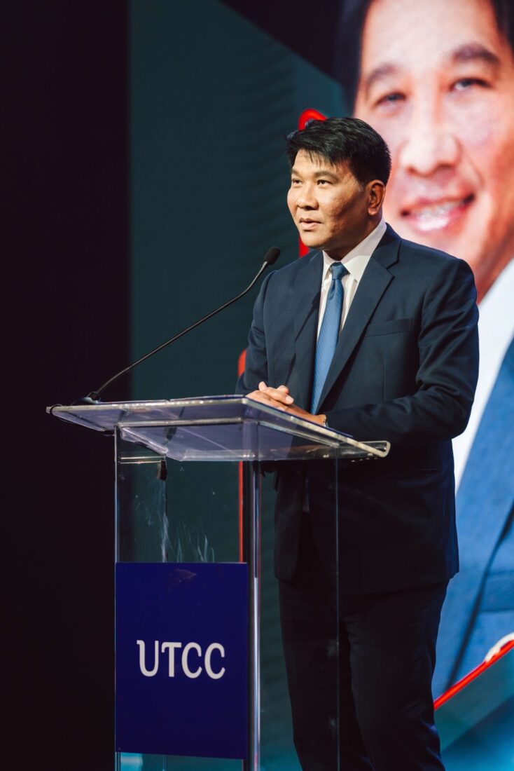 UTCC AI
