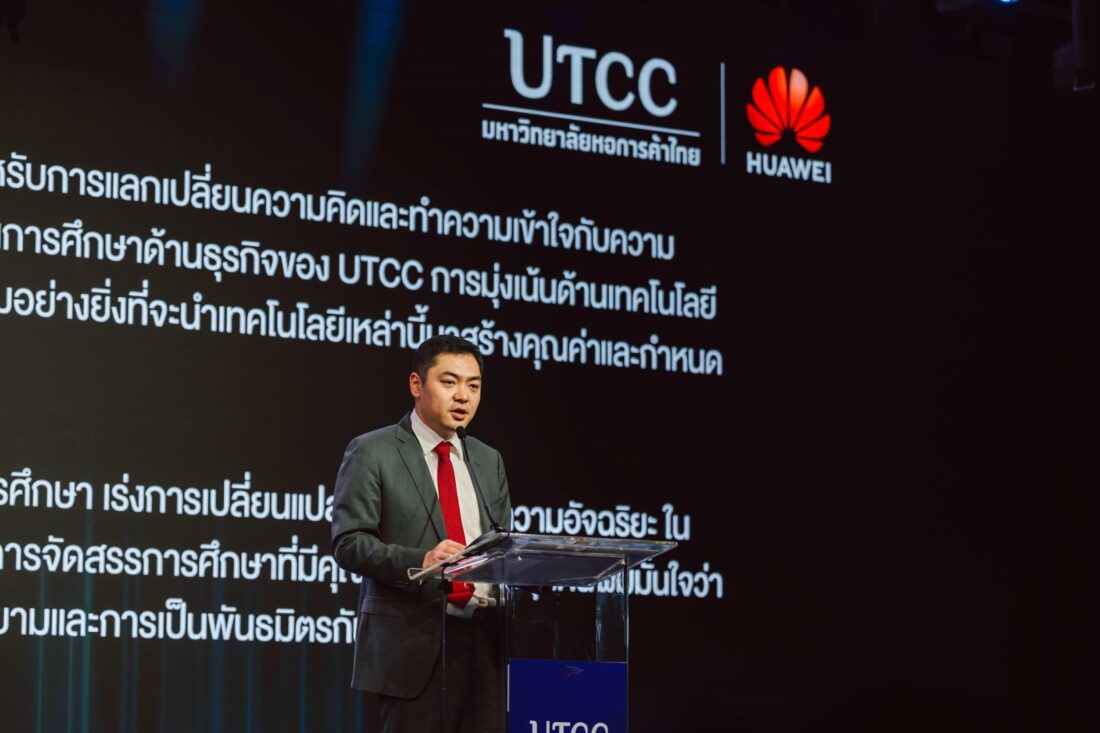 Huawei AI