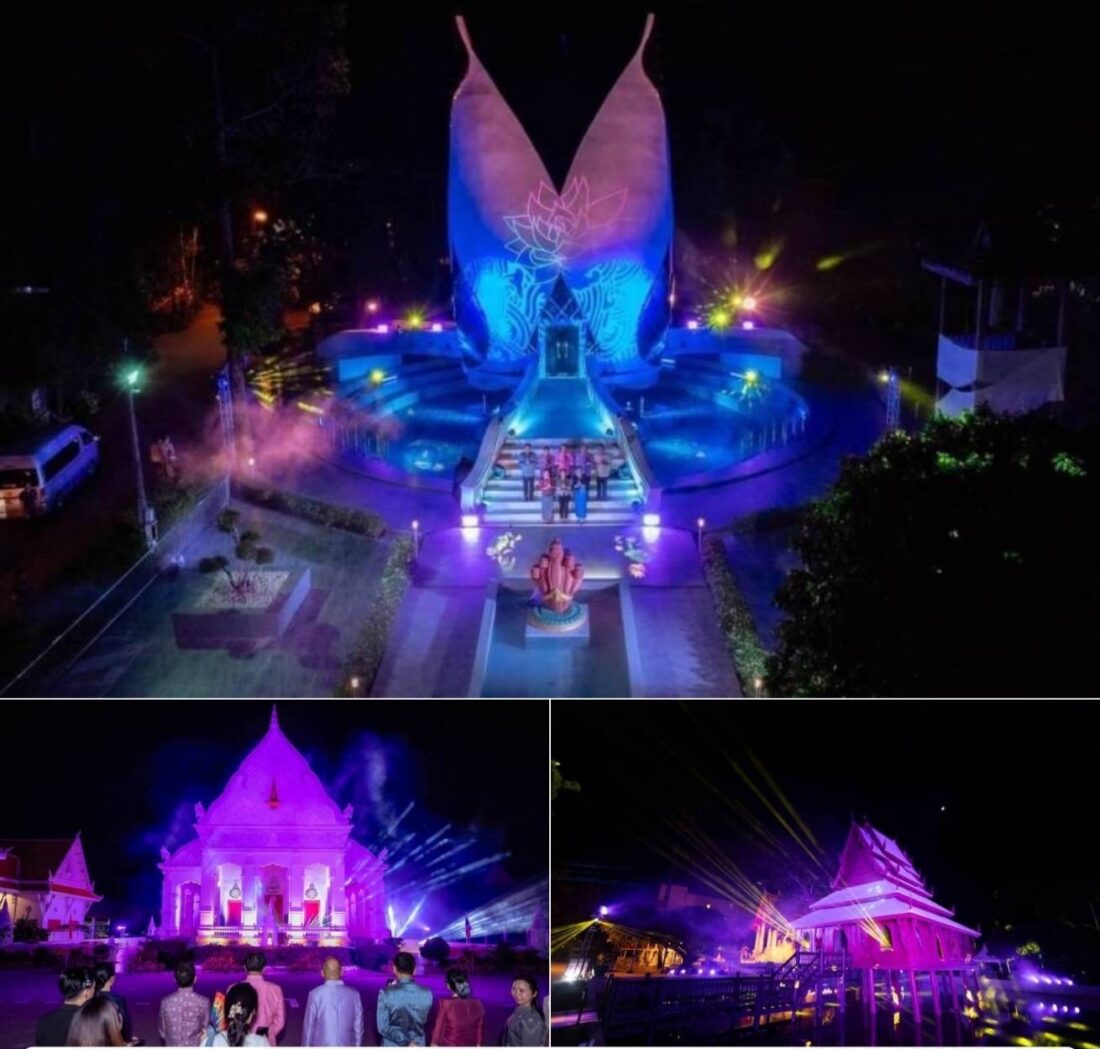 อุบลราชธานี ซอฟท์เพาเวอร์