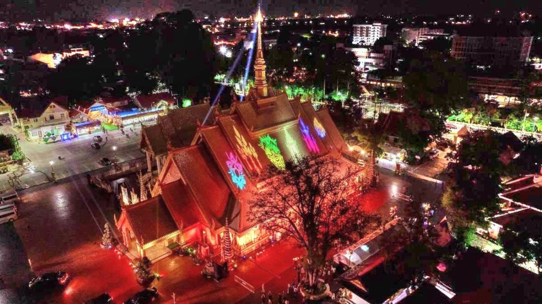ททท.