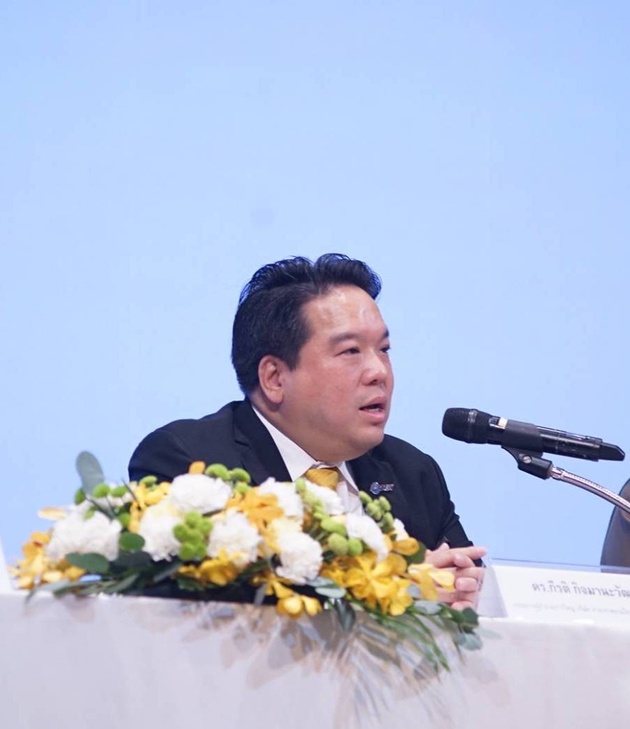 ท่าอากาศยานไทย จำกัด(มหาชน)
