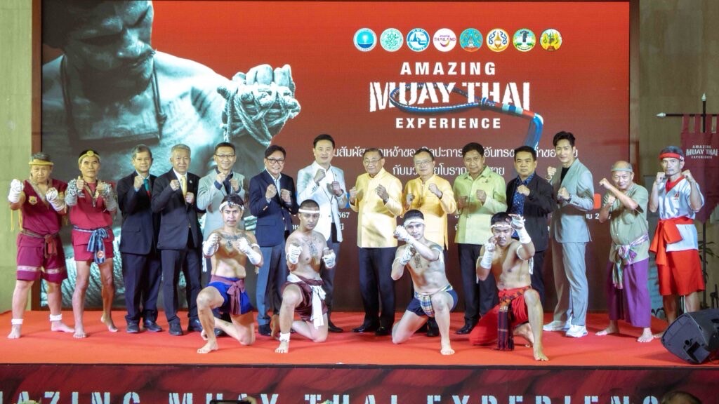 ททท.