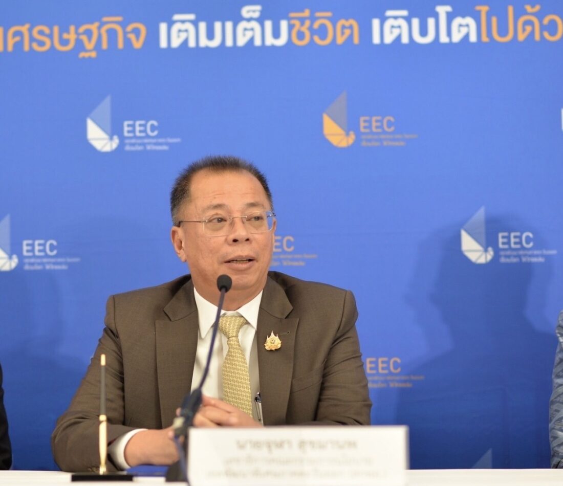 สกพอ.