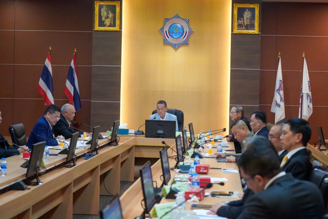ยาเสพติด
