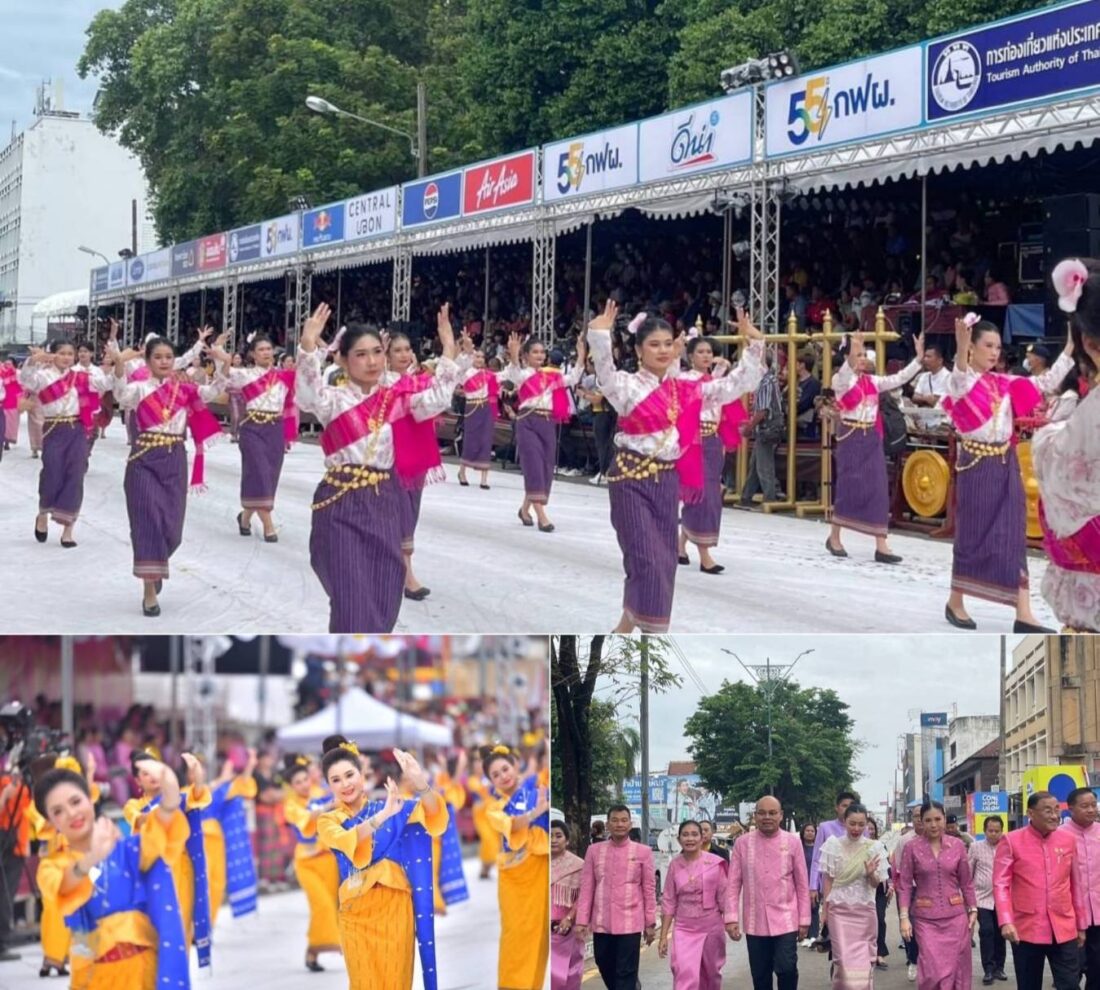 การแสดงรำตามวัฒนธรรมโบราณของชาวอุบล