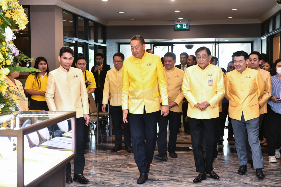 กรมธนารักษ์