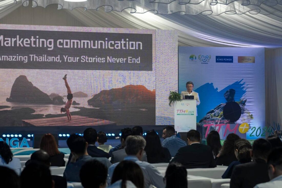 ธีม Your Stories Never End