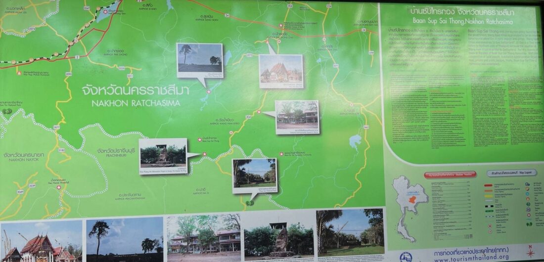 การท่องเที่ยว 3 มรดกโลกนครราชสีมา