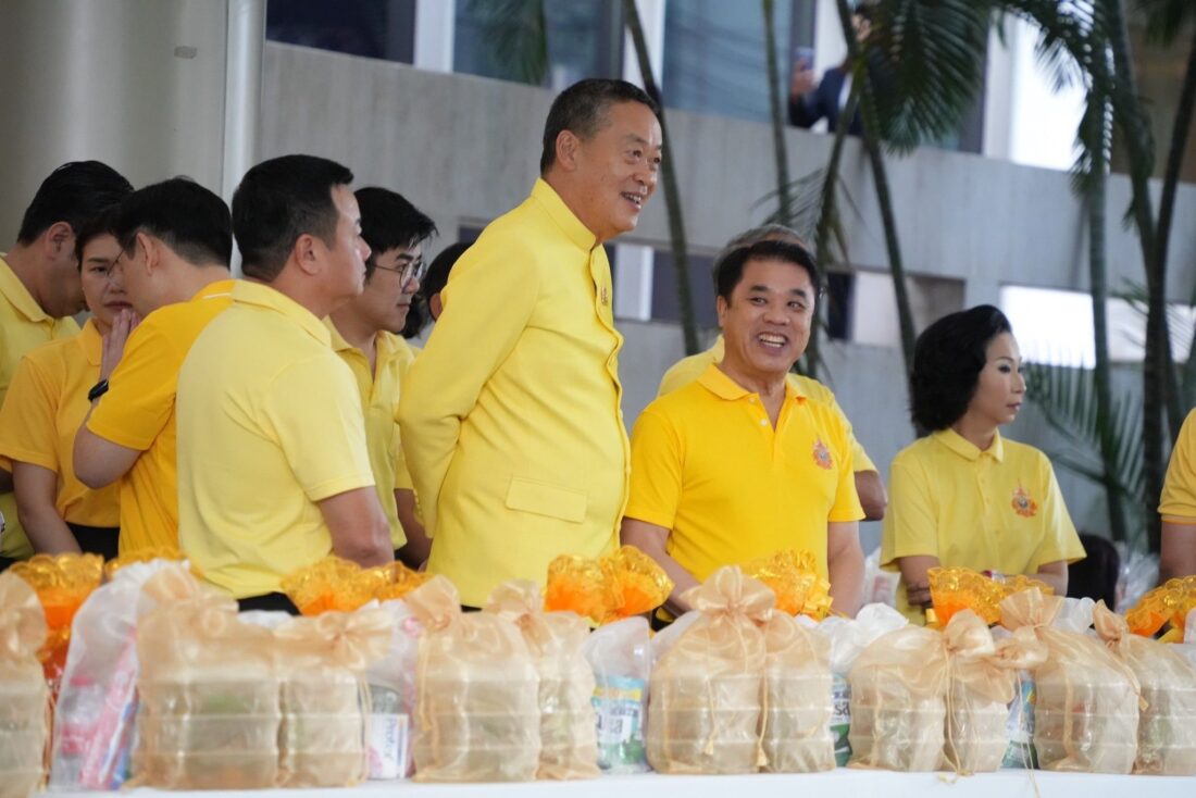 ถวายพระพรชัยมงคล