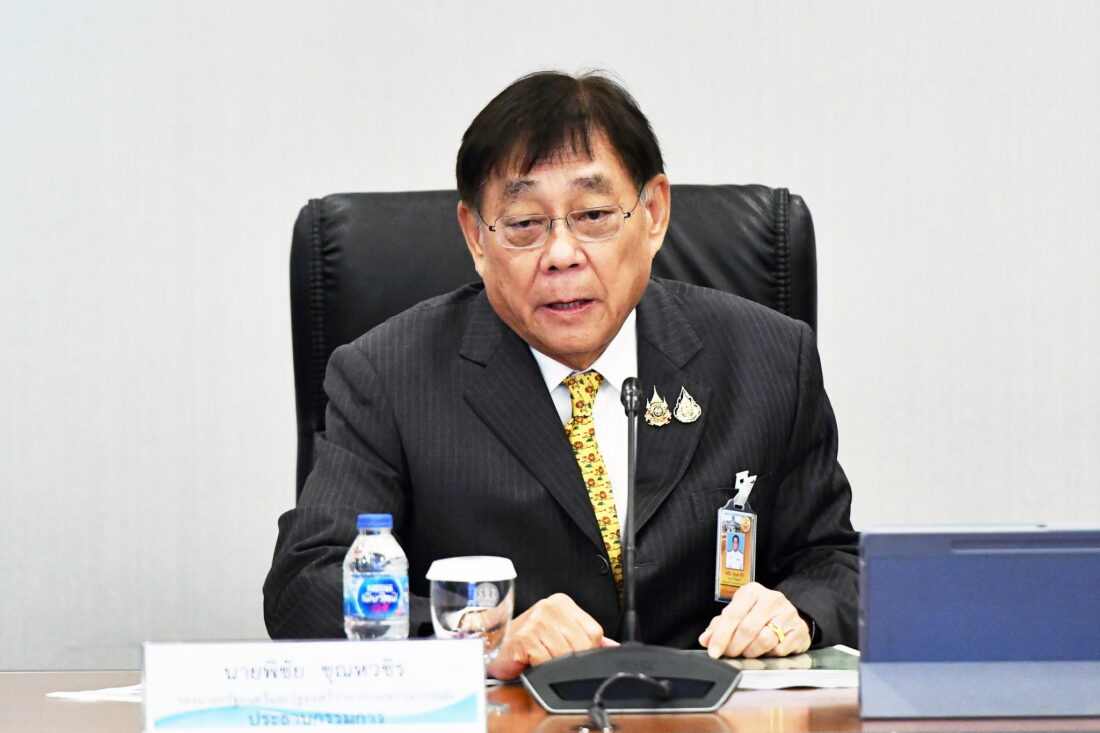 กระทรวงการคลัง