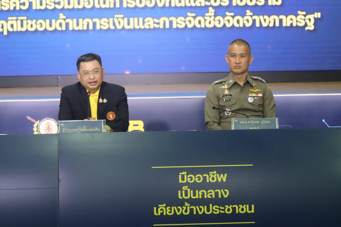 กลุ่ม 4 ป.