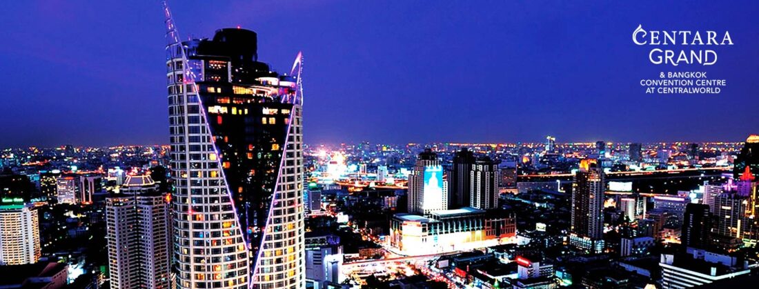 เซ็นทารา แกรนด์ บางกอก คอนเวนชัน เซ็นเตอร์ แอท เซ็นทรัลเวิลด์