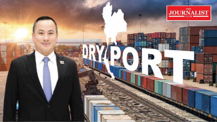 Dry Port 1 ! แผนพัฒนาท่าเรือบก