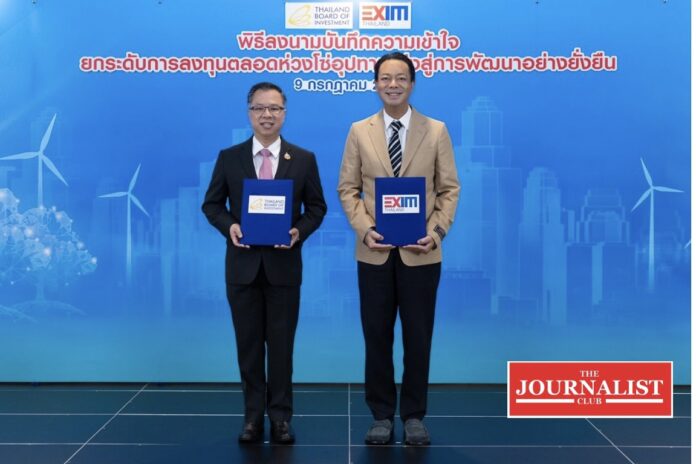 EXIM BANK ผู้ประกอบการไทย