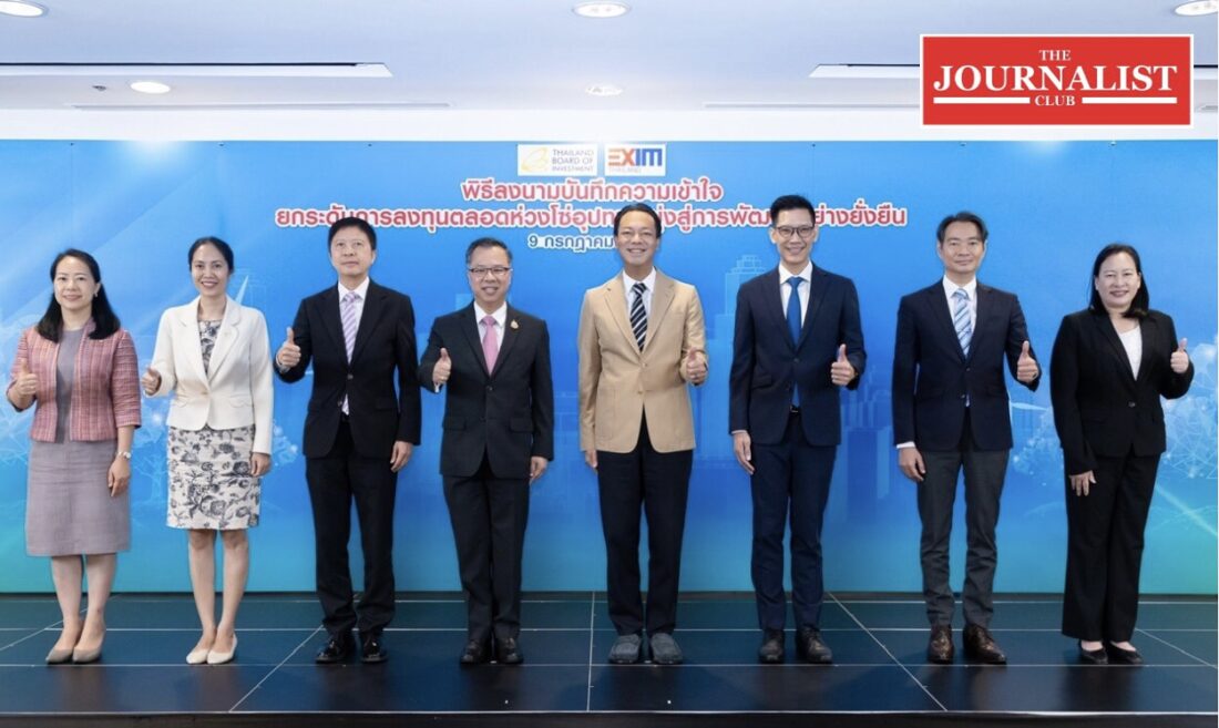 ผู้ประกอบการไทย