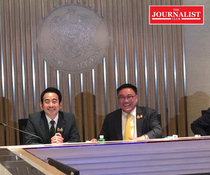 Digital Wallet ดิจิทัล วอลเล็ต