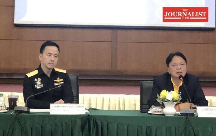 ดีไซน์ที่ยังไม่ได้ตั้งชื่อ - 1
