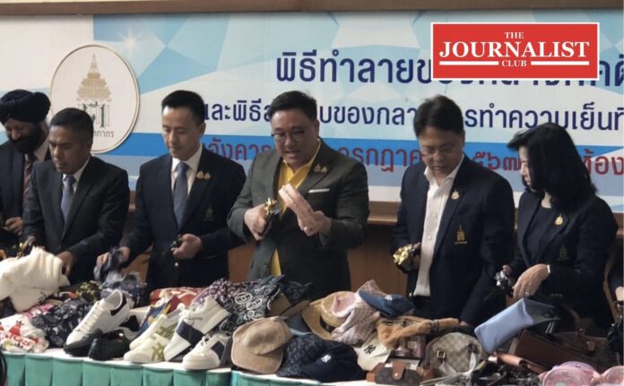 จุลพันธ์ สินค้าละเมิดลิขสิทธิ์