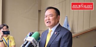 อนุทิน กัญชา