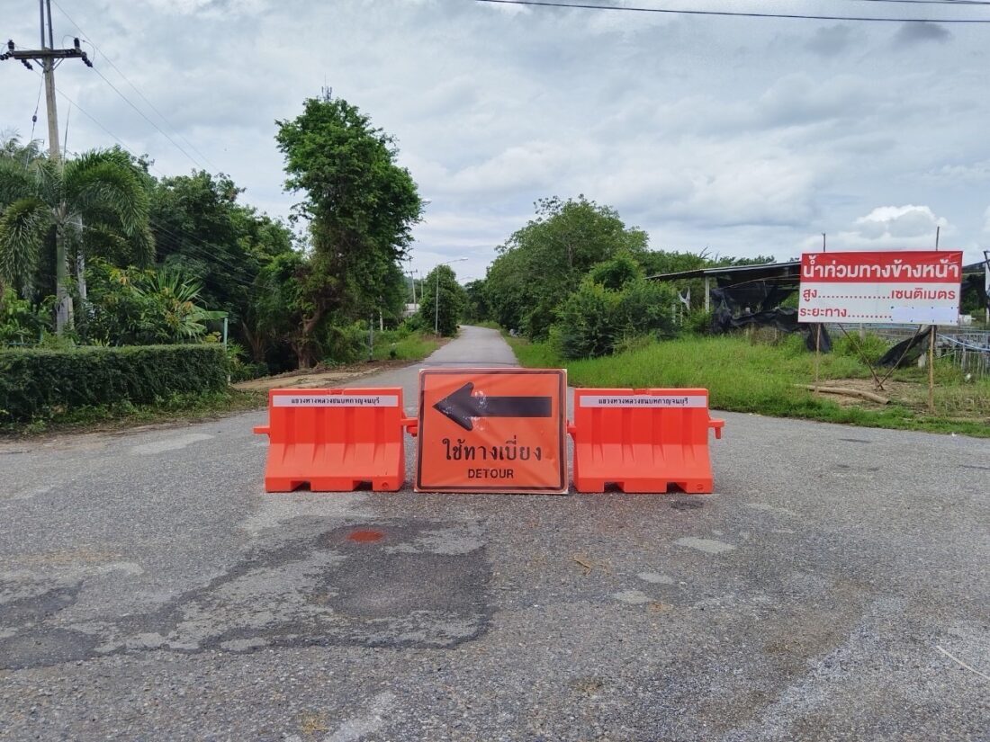 ทางหลวงชนบท