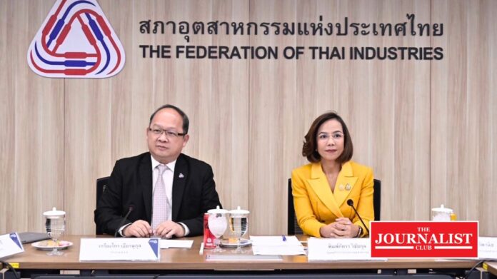 industry สภาอุตสหกรรม หารือร่วม กระทรวงอุตสาหกรรม