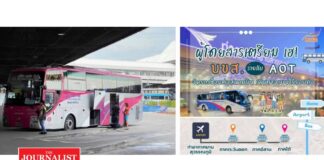 บขส. จับมือ การท่าอากาศยานไทย