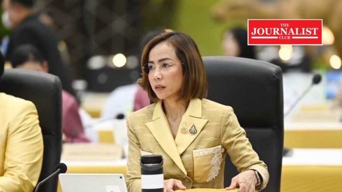 industry กระทรวงอุตสาหกรรม