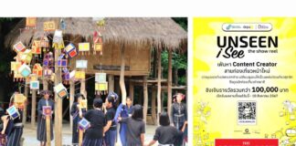 สำนักงานส่งเสริมเศรษฐกิจดิจิทัล