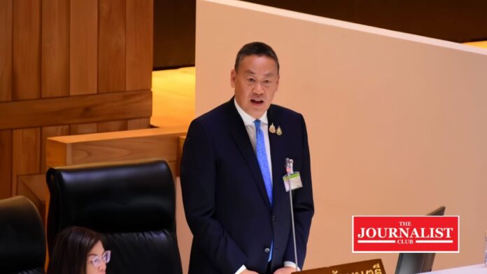 Digital Wallet เศรษฐา ทวีสิน ประชุมสภา