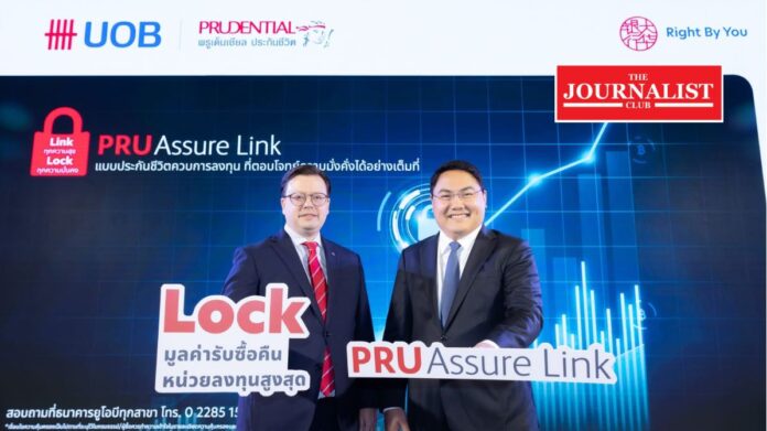 UOB joins hands with Prudential ยูโอบี พรูเด็นเชียล