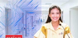 กระทรวงสาธารณสุข