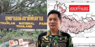 คัดค้านทับลาน