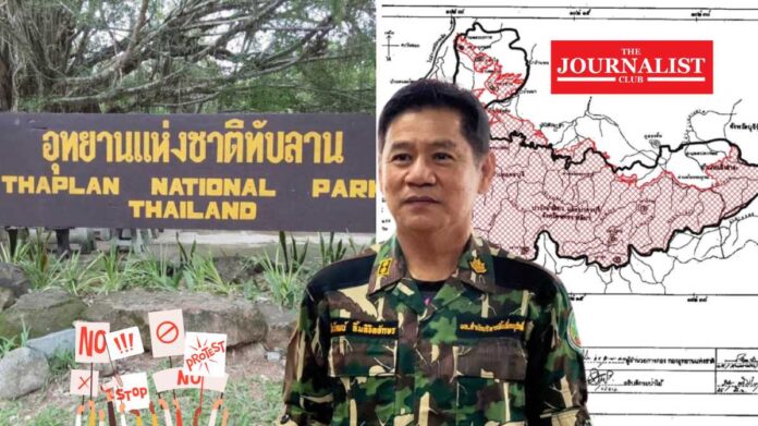 Objection to Thap Lan คัดค้านทับลาน