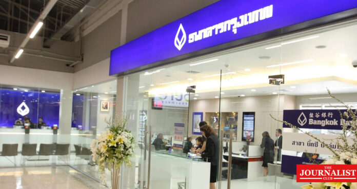 bank ธนาคาร