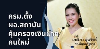 มหัทธนะ อัมพรพิสิฏฐ์