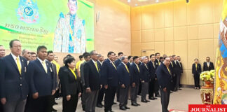 ประวิตร