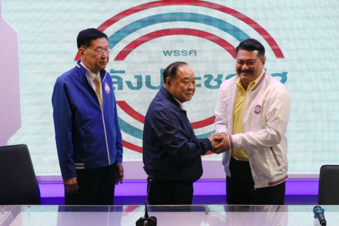 new party won วัน อยู่บำรุง