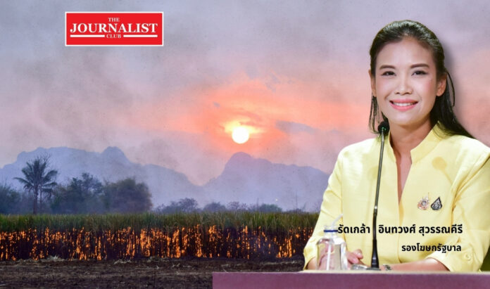 stop fire sugarcanes ตัดอ้อยสูตรคุณภาพดีเพื่อลดฝุ่นพีเอ็ม2.5