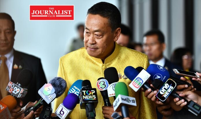 thai yellow shirt wear ใส่เสื้อเหลืองเฉลิมพระเกียรติในหลวง