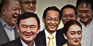 ทักษิณฉลองวันเกิด